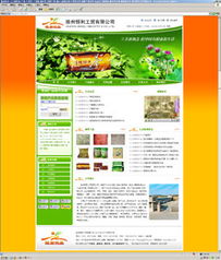 徐州網(wǎng)絡(luò)服務(wù)全攻略 從域名注冊(cè)到網(wǎng)站推廣的一站式解決方案