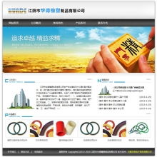 企業(yè)、學(xué)校網(wǎng)站建設(shè)指南 從無(wú)錫實(shí)踐到平臺(tái)選擇