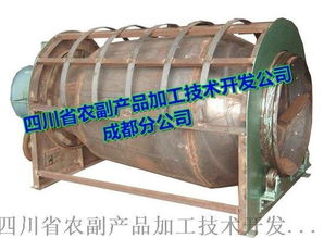 四川省農(nóng)副產(chǎn)品加工技術(shù)開發(fā)公司成都分公司 炒白芍、醋白芍、酒白芍炒干機(jī)設(shè)備展示