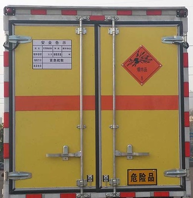 SQH5122XQYB危險品運輸車 安全、高效的專業運輸解決方案