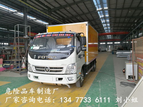 專業制造，安全護航——探訪荊州國六毒性氣體廂式運輸車制造廠